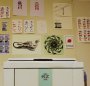 projets:riso-mur.jpg